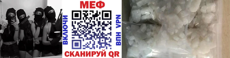 МЯУ-МЯУ VHQ  что такое   Зеленокумск 