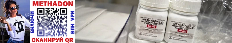 площадка клад  kraken ТОР  Зеленокумск  Метадон methadone 