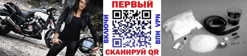 Первитин пудра  где можно купить   мега зеркало  Зеленокумск 