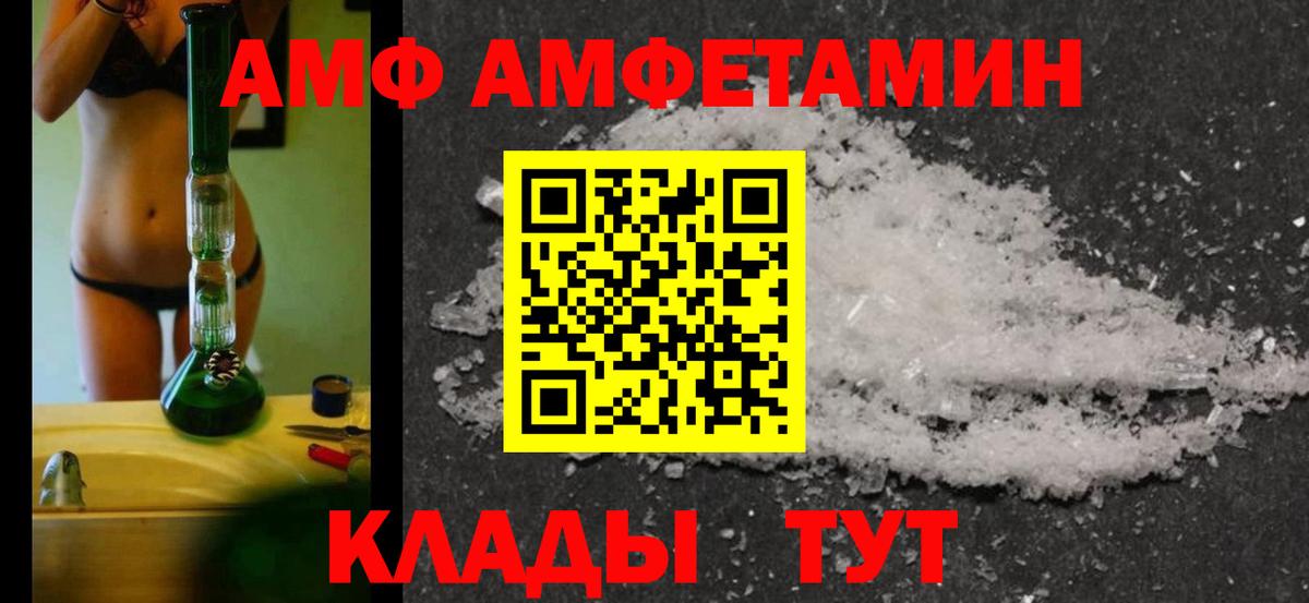 МЕТАМФЕТАМИН мет  МЕТАМФЕТАМИН мет  Зеленокумск 