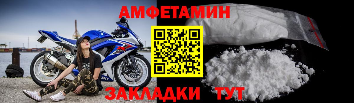 Метамфетамин винт Зеленокумск