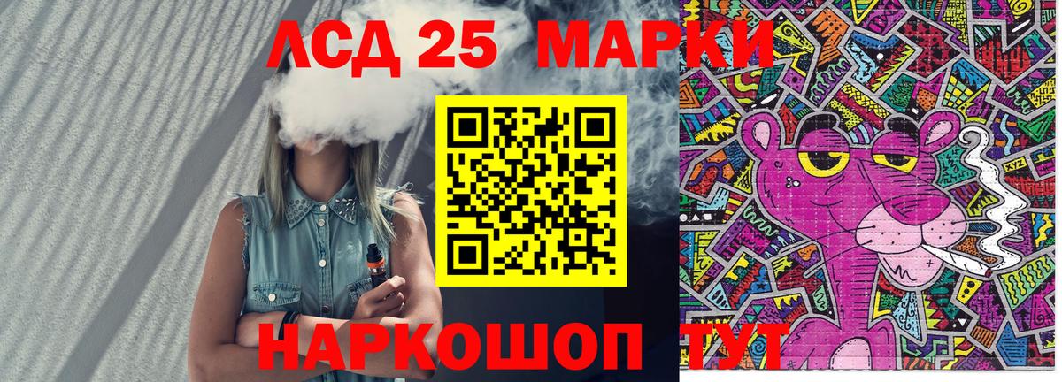 Наркотические марки  Зеленокумск  Марки N-bome 1,8мг 