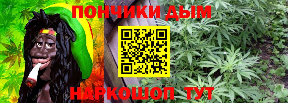 Каннабис Amnesia Зеленокумск