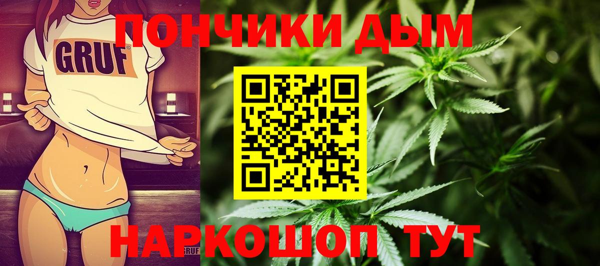 МАРИХУАНА Bruce Banner  МАРИХУАНА VHQ  Зеленокумск 