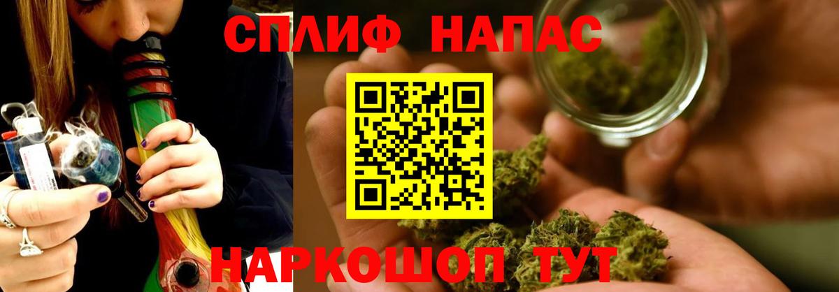 Бошки марихуана OG Kush  МАРИХУАНА Amnesia  Конопля OG Kush  Вход с VPN  Каннабис AK-47  Зеленокумск 