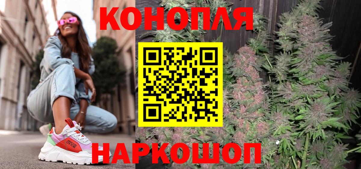 Бошки Шишки тримм Зеленокумск